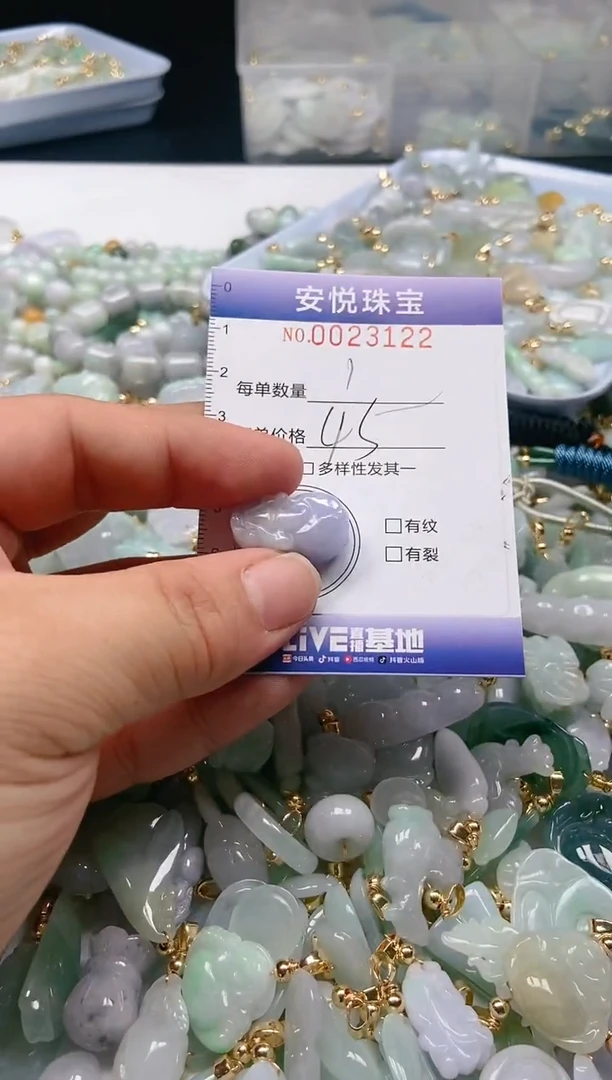 【闪购商品】翡翠颈饰未镶嵌闪购商品0023122