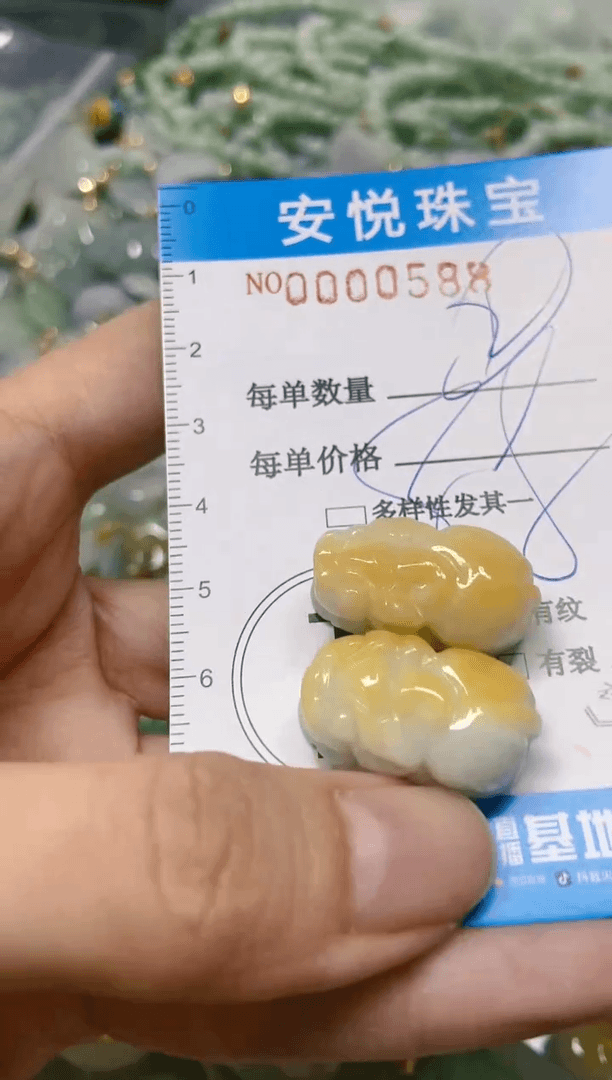 【闪购商品】翡翠颈饰未镶嵌闪购商品0000588