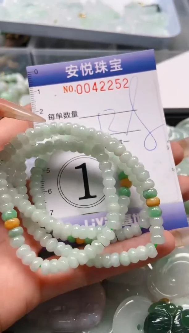 【闪购商品】翡翠颈饰未镶嵌闪购0042252