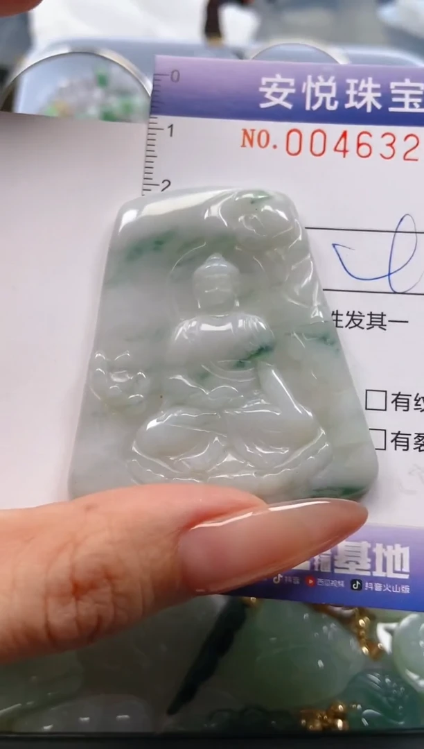 【闪购商品】翡翠颈饰未镶嵌闪购0046320
