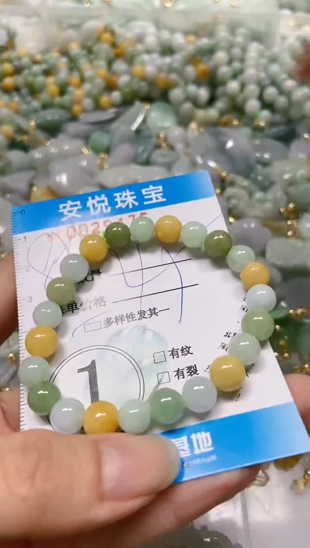 【闪购商品】翡翠颈饰未镶嵌闪购0029476多样性发其一