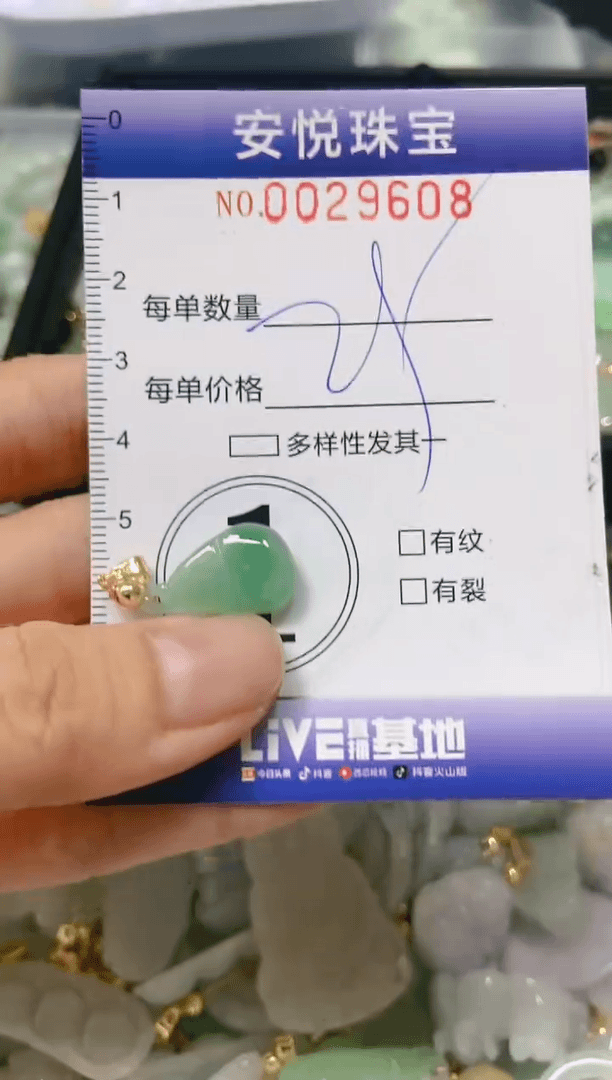 【闪购商品】翡翠颈饰未镶嵌闪购商品0029608