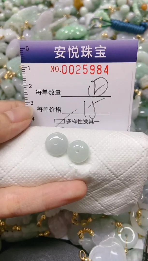 【闪购商品】翡翠颈饰未镶嵌闪购0025984多样性发其一