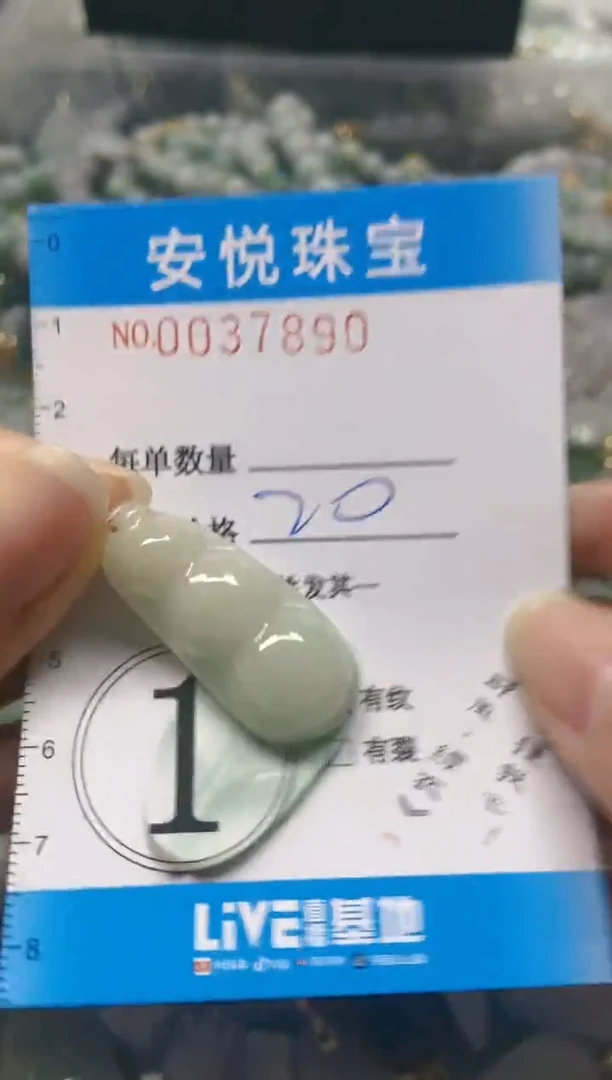 【闪购商品】翡翠颈饰未镶嵌天然翡翠A货0037890