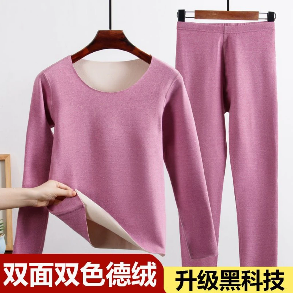 AB面保暖内衣女士秋裤秋衣秋冬季保暖内衣睡衣套装修身家居服女