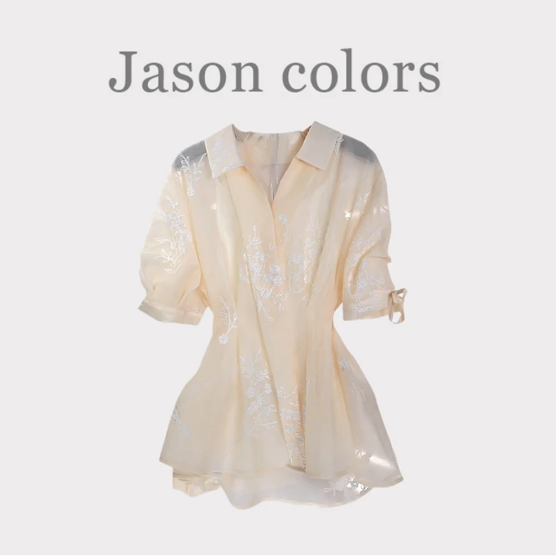 【Jason colors】“雪肌黄莉”法式提花V领衬衫女夏季时尚气质上衣