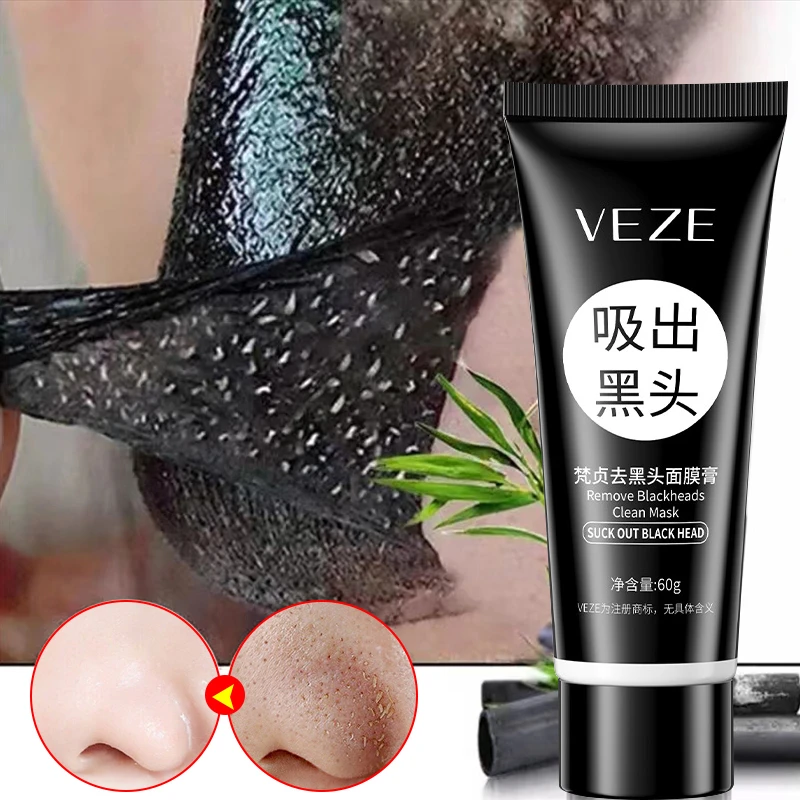 去黑头面膜膏清洁粉刺闭口收缩毛孔撕拉鼻贴膜温和男生粉刺贴通用