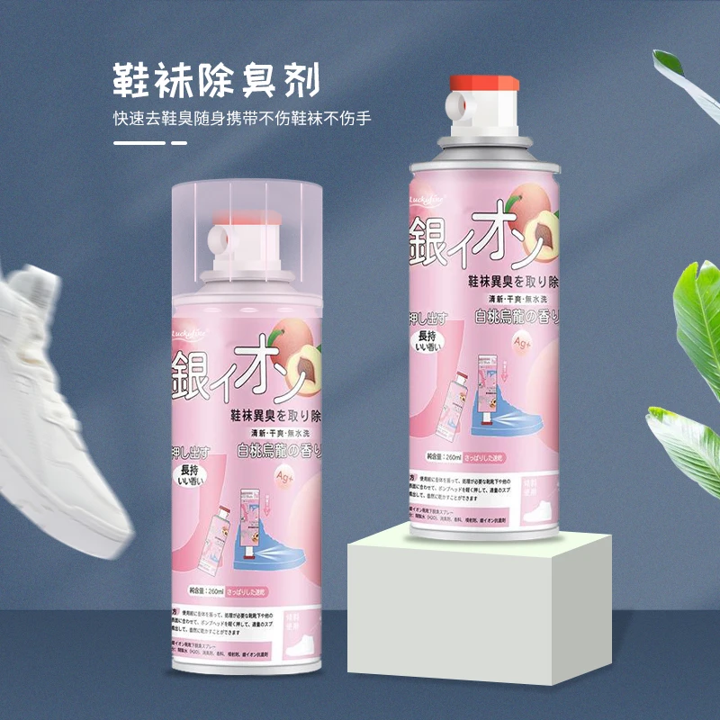 银离子蜜桃鞋袜防臭清香型去异味抑菌消臭去味干爽清新剂除臭喷雾