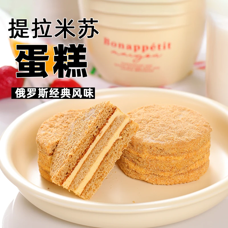 俄式风味迷你提拉米苏蛋糕*12枚