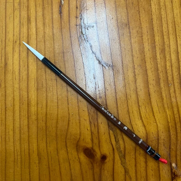 90年代海鸥牌老宣笔张苏特制 鹤颈 4.9/1cm 纯细光锋羊毫