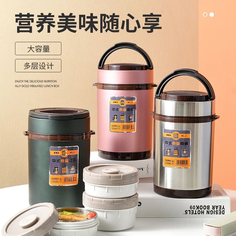 多层不锈钢饭盒白领学生专用防漏便当盒日式保温饭盒上班族饭桶