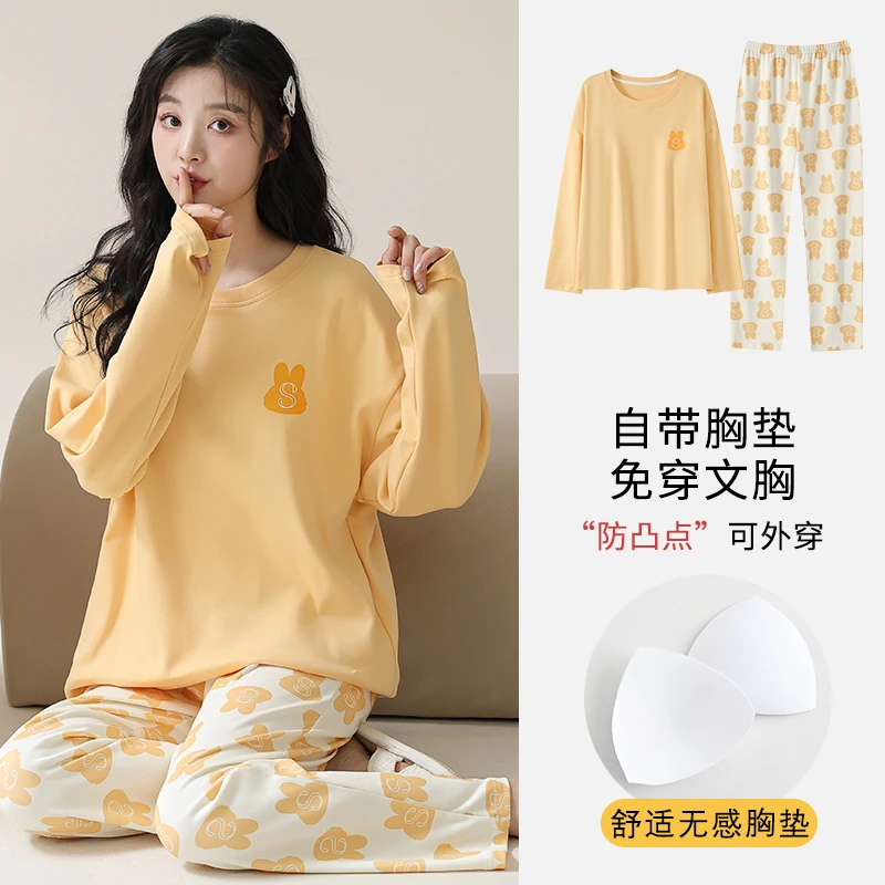 2024春秋季新款胸垫长袖长裤睡衣女套装高级感柔软宽松大码家居服