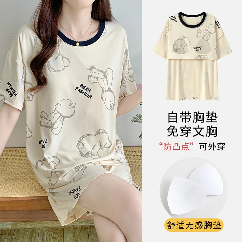 莫代尔短袖睡衣女款夏季高级感2024新款带胸垫宽松夏天女士家居服