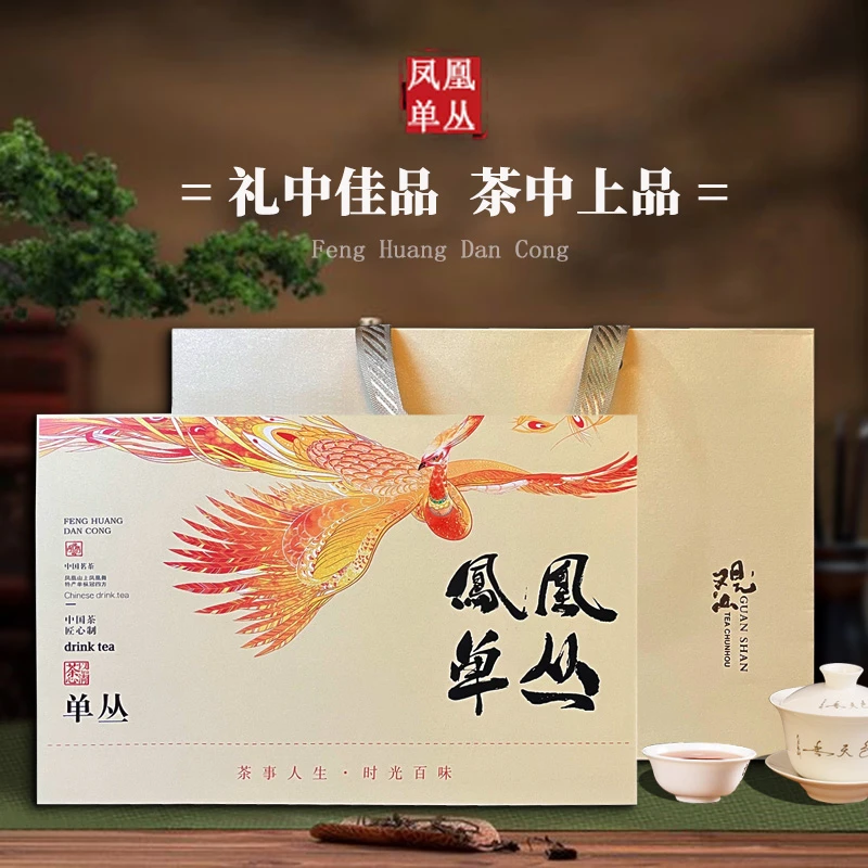 凤凰单丛茶叶正宗潮州乌岽凤凰茶鸭屎香蜜兰香高档送礼盒装单枞茶