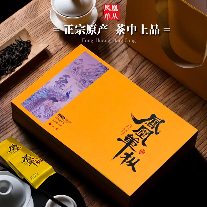 凤凰单枞茶鸭屎香蜜兰香高档节日送礼盒装正宗凤凰茶潮州单丛茶叶