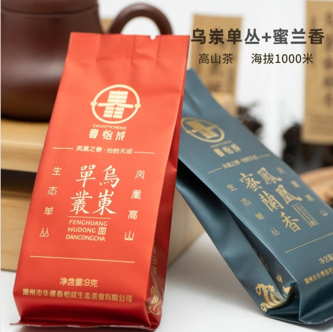 高山茶凤凰山单丛试喝装乌岽单丛+蜜兰香海拔1000米以上