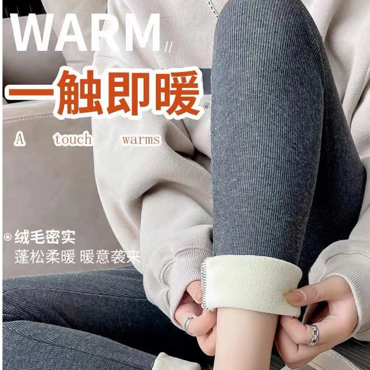 打底裤女秋冬保暖加绒加厚竖条纹显瘦修身冬季裤子百搭保暖针织袜