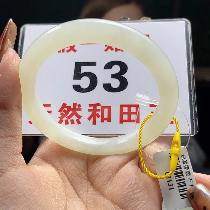 和田玉手串未镶嵌