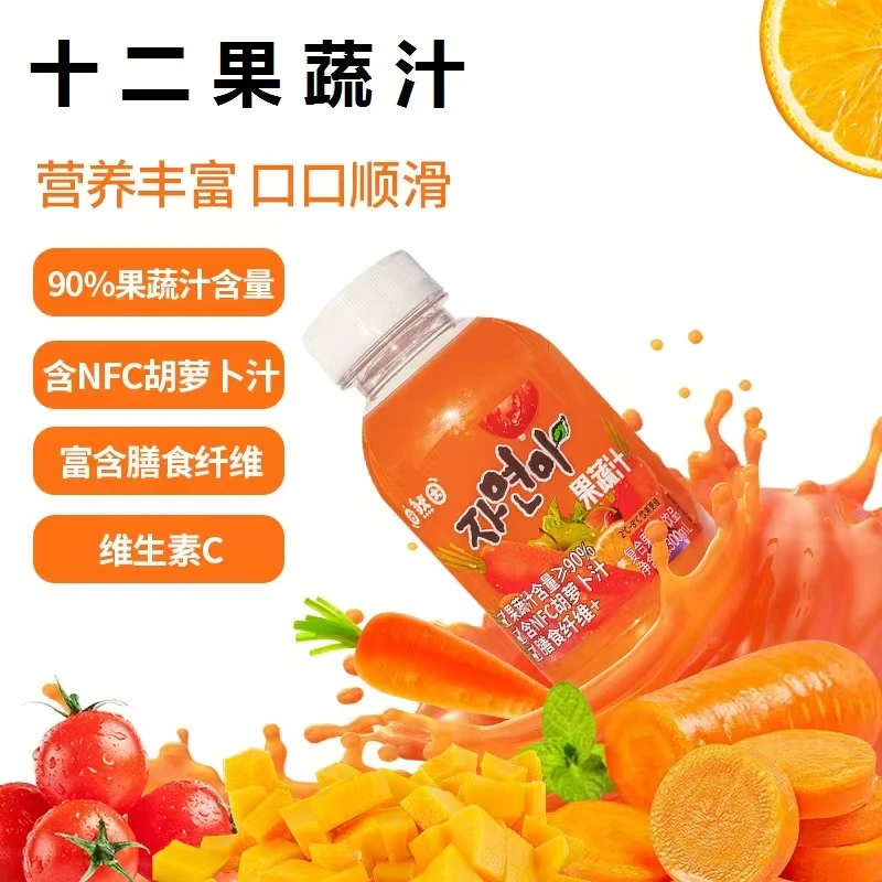 【试喝装】十二果蔬汁含NFC果汁12种水果蔬菜维生素C膳食纤维300ml