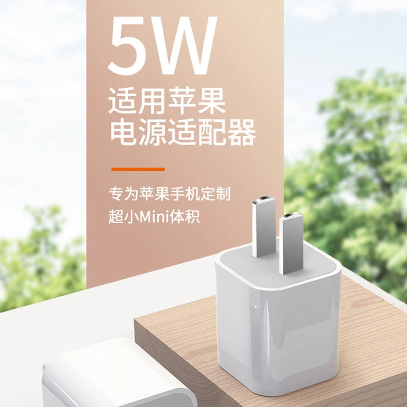 【有问题找客服】5v1a充电头头小功率3C认证usb插适用安卓苹果便