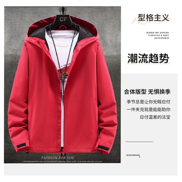 连帽运动情侣薄款秋季户外冲锋衣