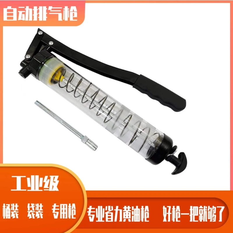 透明拉链式手动打黄油枪毛毛虫黄油用高压单双压杆挖掘机械注油器