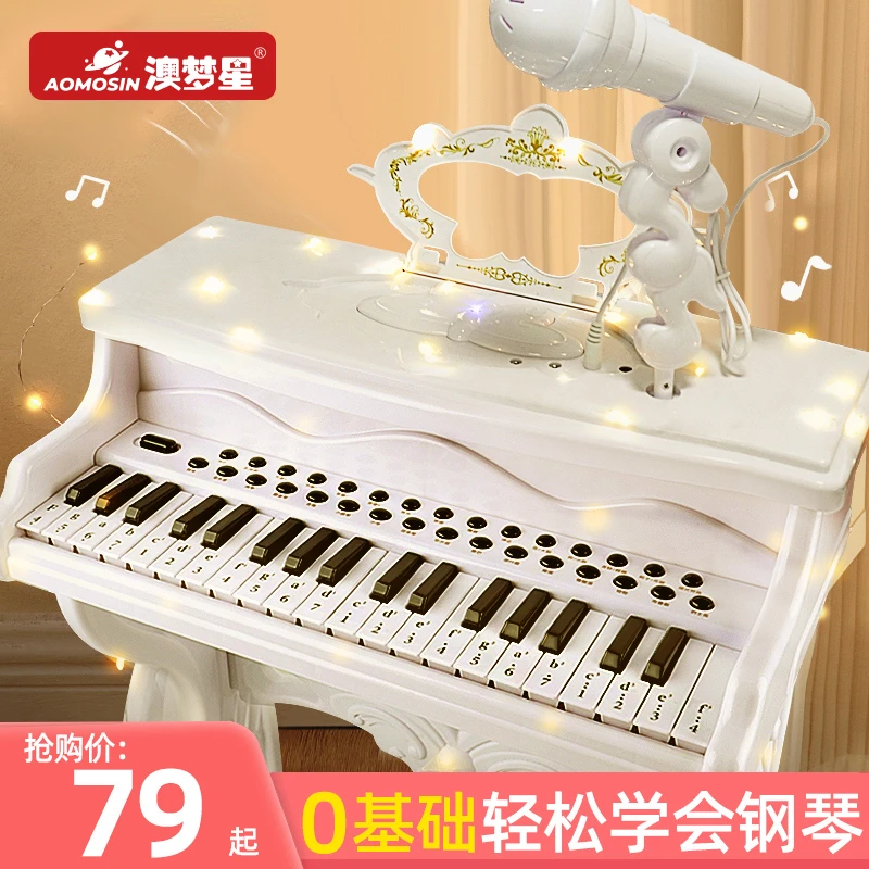 儿童钢琴玩具电子琴小女孩初学多功能可弹奏话筒3宝宝1一周岁礼物