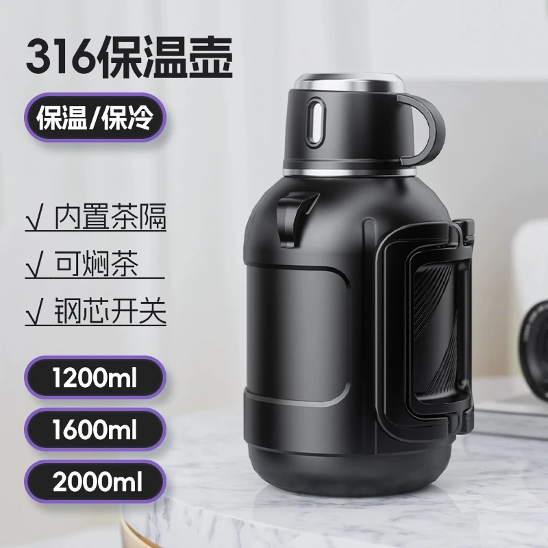 保温杯大容量吨桶吨男女316不锈钢便携水杯子运动水壶户外车载