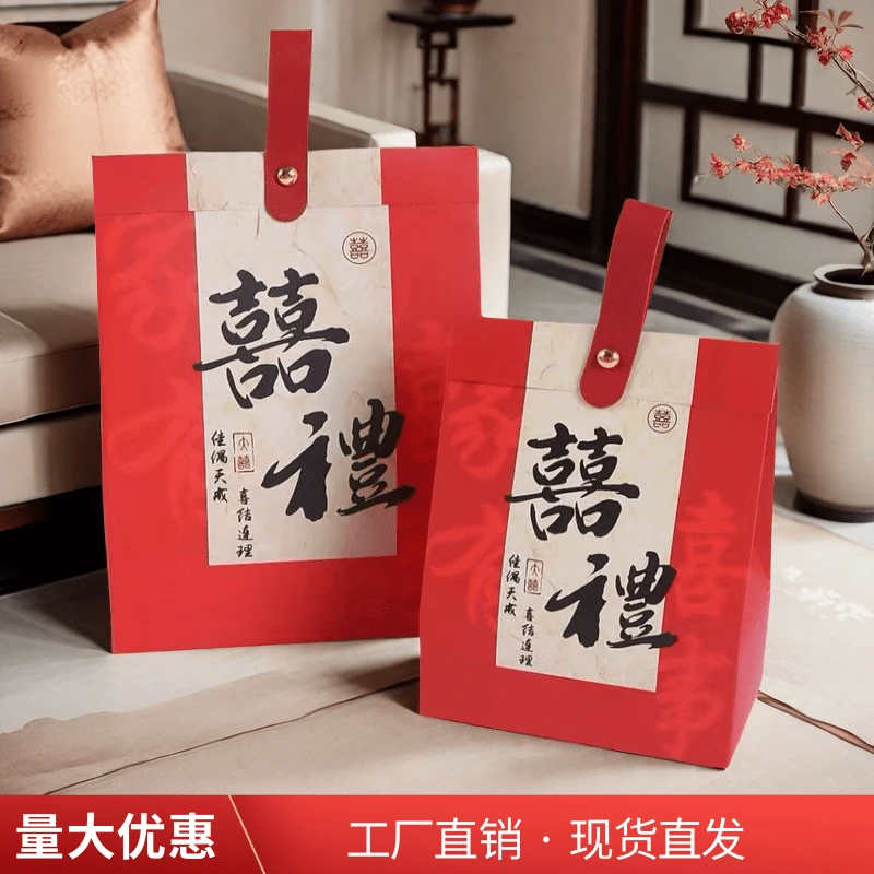 糖盒结婚订婚乔迁生日伴手礼糖果盒批发包装盒纸盒