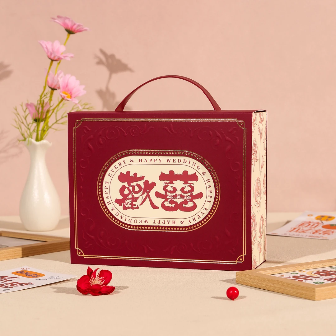糖盒结婚订婚乔迁生日伴手礼糖果盒批发包装盒纸盒