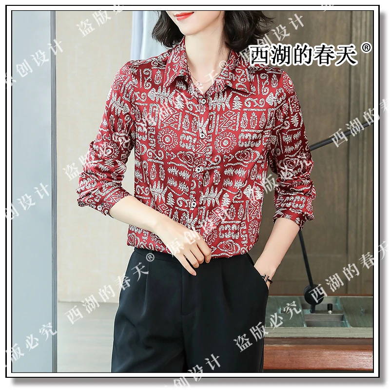 西湖的春天重磅桑蚕丝弹力缎衬衫2025新款甲骨纹通勤长袖516款