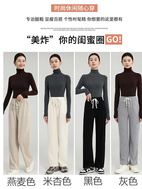 （常规尺码）春季新款女裤仿羊绒垂感直筒裤高腰窄版小个子百搭裤