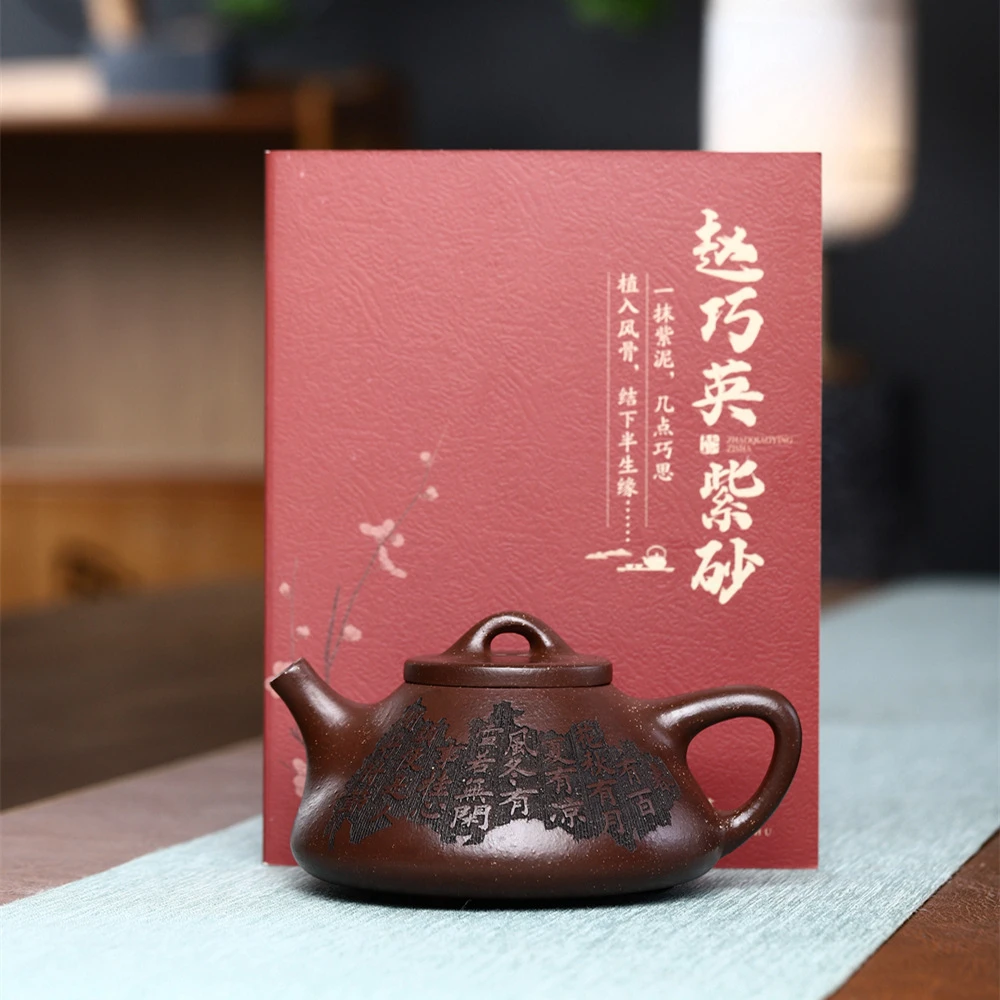 刻诗子冶石瓢壶 手工陶刻原矿紫粗砂壶宜兴紫砂壶茶壶家用泡茶壶
