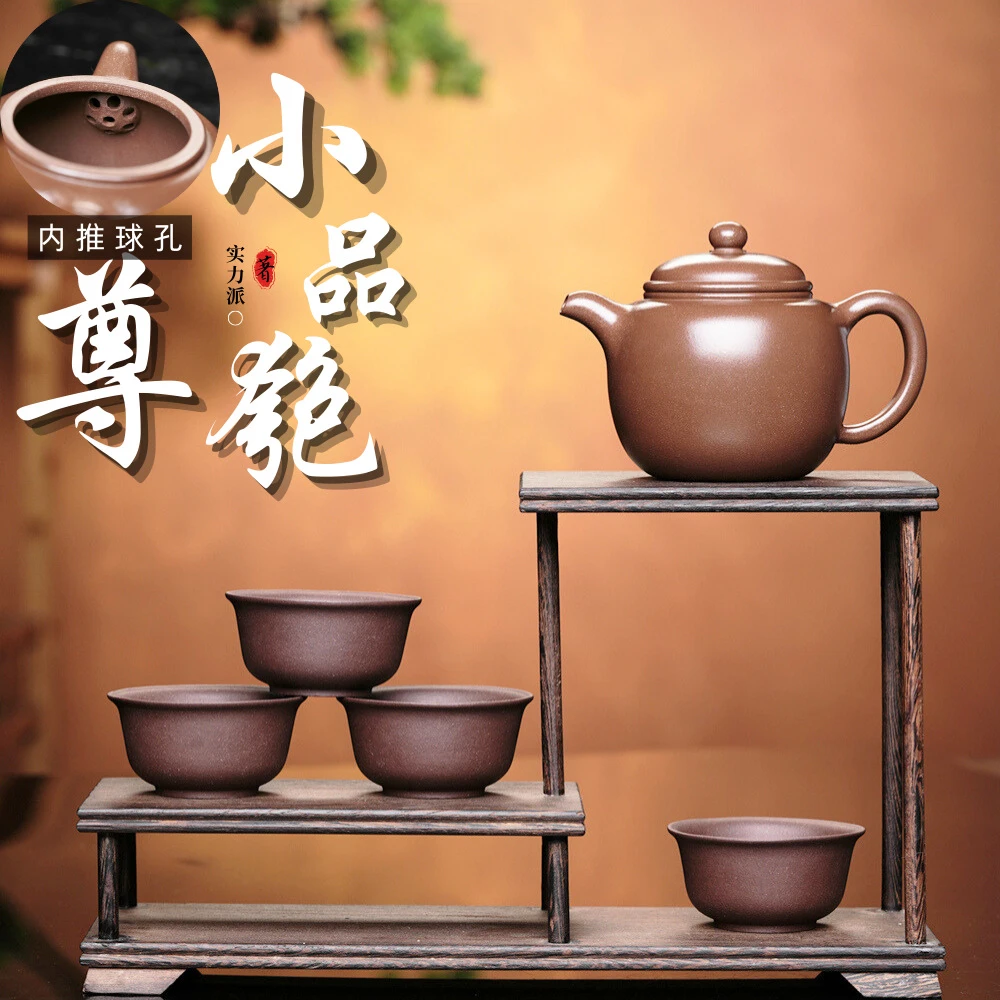 小品匏尊壶宜兴紫砂壶手工家用泡茶壶小容量茶具送礼佳品