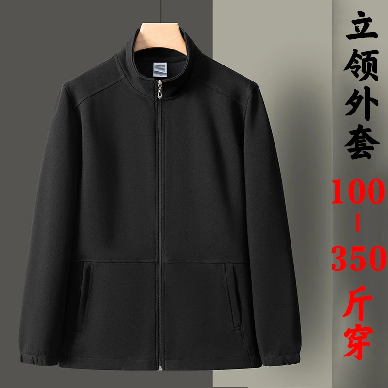 秋冬新款大码男加绒拉链外套350斤胖子立领休闲款上衣潮宽松户外
