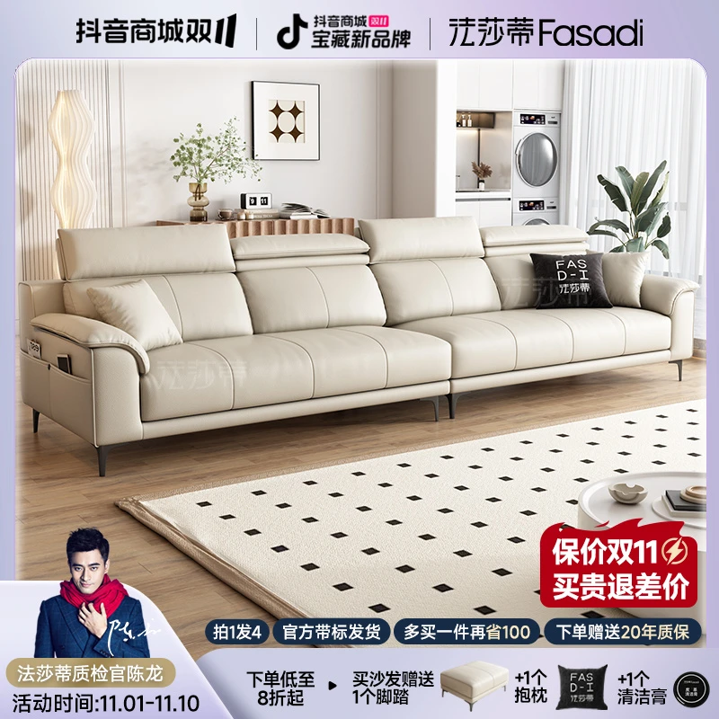 法莎蒂【sf1098#】意式极简进口真皮沙发小户型意式钢琴键皮艺沙发