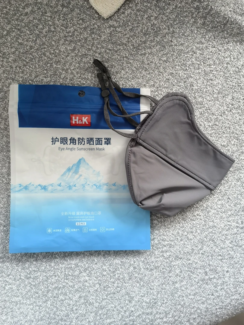 护眼角防晒面罩-颜色随机