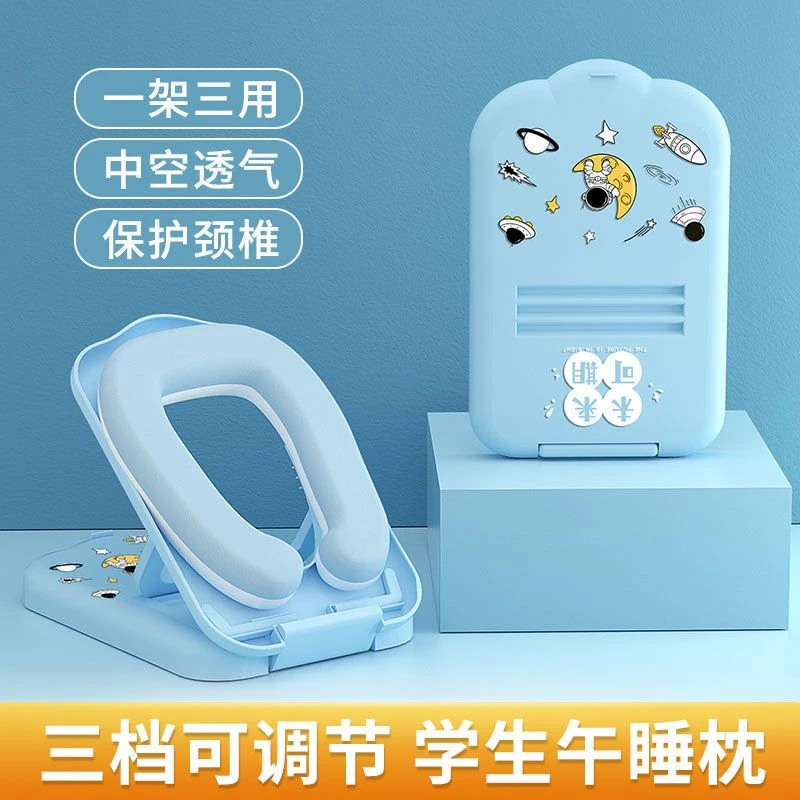 午睡神器多功能中小学生趴趴枕午休趴睡枕学校桌上儿童可拆洗枕头