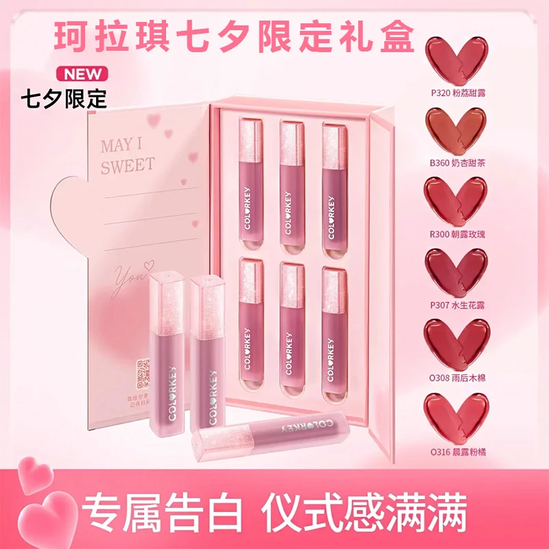 【七夕礼物】Colorkey珂拉琪迷你唇釉6支装七夕口红迷你唇露礼盒