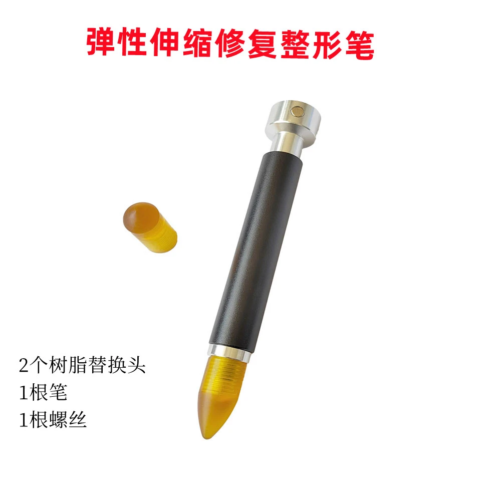 新款汽车钣金凹陷修复整平笔凹陷修复小工具坑复原工具凹坑敲击笔