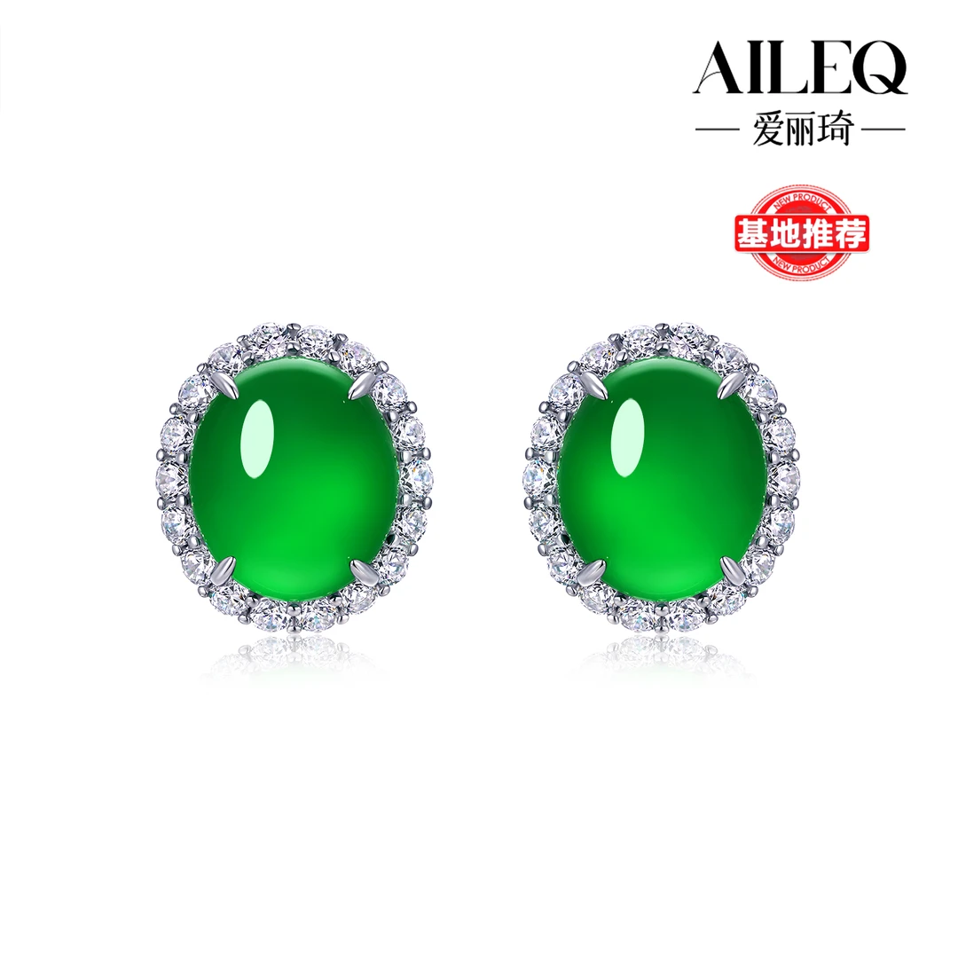 AILEQ S925银天然玉髓满绿蛋面耳钉时尚珠宝蛇年礼物雅丹秋冬耳环