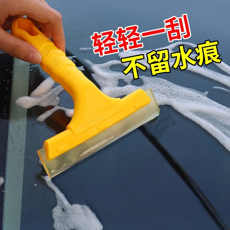 汽车玻璃贴膜工具牛筋刮板改色膜刮水器车衣洗车硅胶刮水板软神器