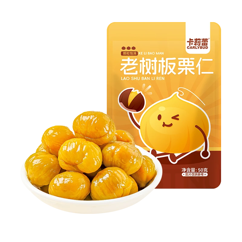 【临期12月19日】卡莉蕾老树板栗仁50g*12袋