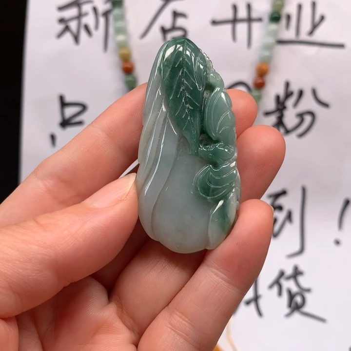 翡翠挂件未镶嵌翡翠挂件