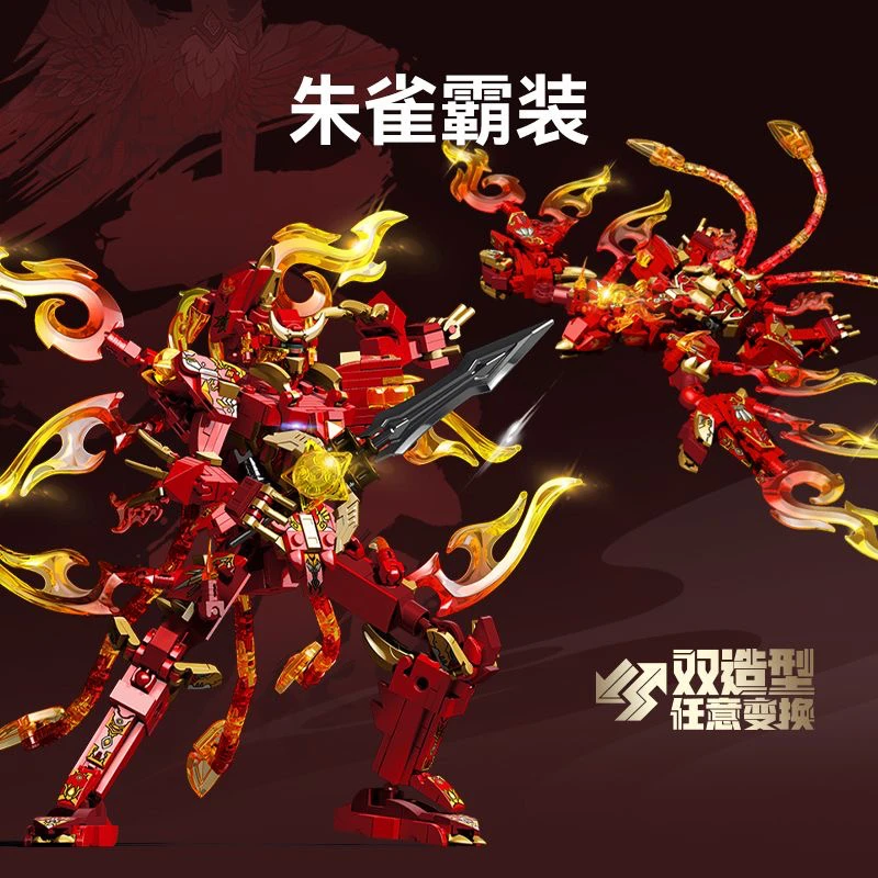 四大神兽积木青龙白虎朱雀变形机甲模型小颗粒益智拼装积木玩具