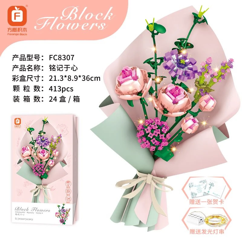 生日礼物积木花束创意玫瑰花向日葵积木花精美套装拼装送女孩子