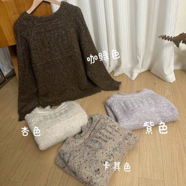 套头毛衣系列 长袖重工花纱 高克重高蓬松度毛衣女慵懒针织开衫