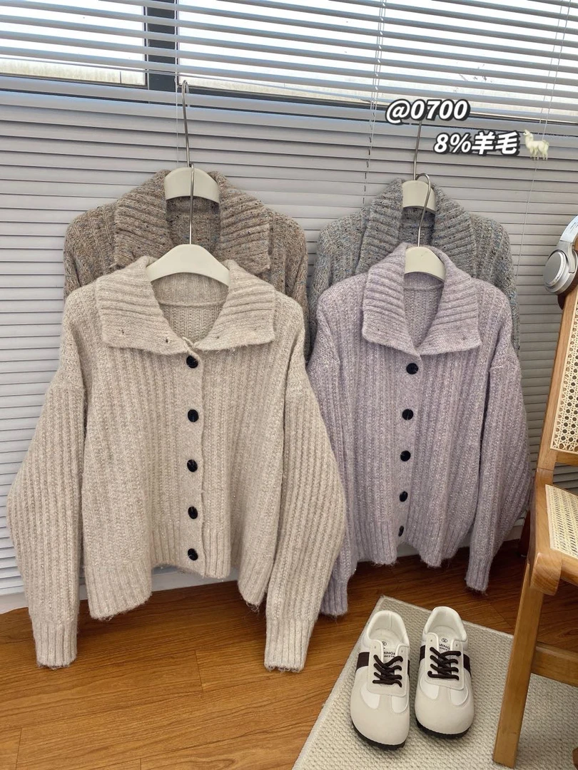 NO退换。重工花纱 高克重高蓬松度毛衣女慵懒针织开衫