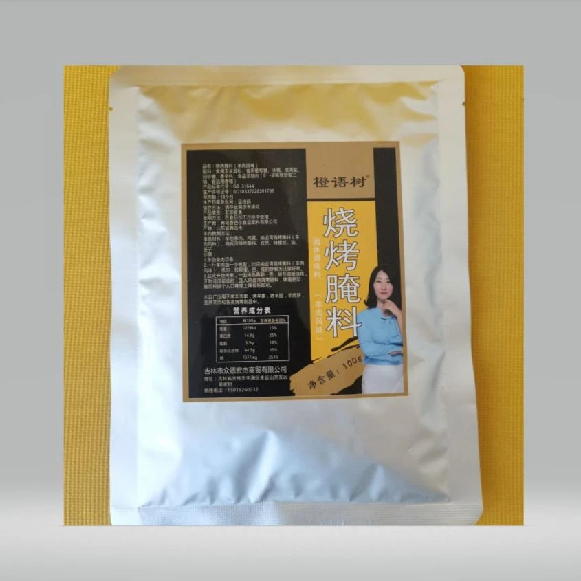 橙语树烧烤腌制料（羊肉风味）100g/袋腌料调味料腌料挂湖烧烤料