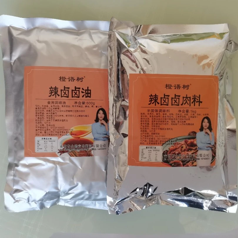 橙语树辣卤卤肉料+辣卤卤油橙语树烧烤调料